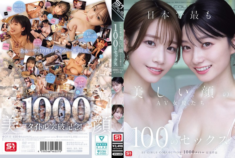 【無料AV】日本で最も美しい顔のAV女優たち100のセックス S1 GIRLS COLLECTION 1000タイトル記念作品｜ofje00620
