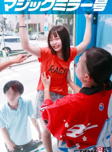 【無料AV】マジックミラー号 くすぐり我慢選手権 No.3 ゆうかちゃん18歳｜1mmgh00301