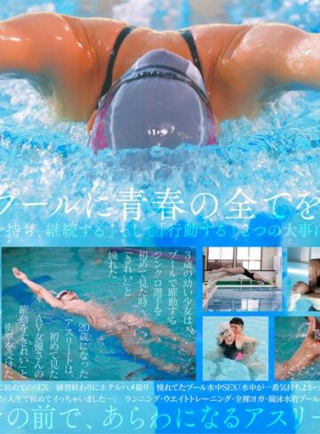 【無料AV】一流競泳選手 青木桃 AV DEBUT 全裸水泳2021【圧倒的4K映像でヌク！】｜1stars00424