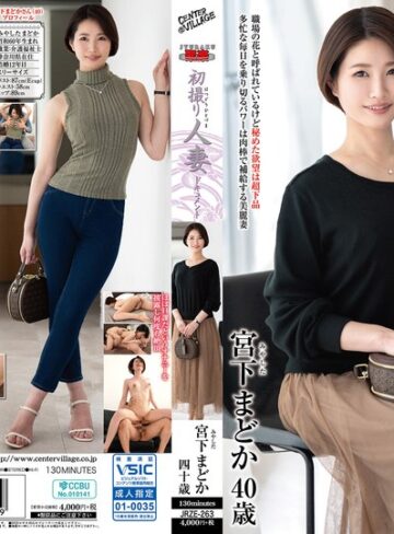 【無料AV】初撮り人妻ドキュメント 宮下まどか｜h_086jrze00263