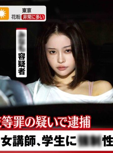 【無料AV】検証。生徒を襲った女講師に接触！3年もの禁欲をした女性の性欲はどうなるのだろうか MINAMO｜1start00224