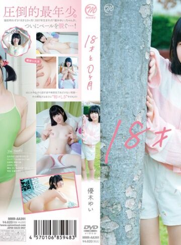【無料AV】優木ゆい 18才と0ヶ月｜406mmraa00391