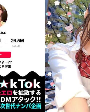 【無料AV】【10代らしからぬ！敏感GカップJ●ボイン！】宮●パークでT☆kTok撮影中の現役J●とちょいヤバ密着デート！制服×デカチチ、背徳感溢れるグラマラスBODYに興奮必死！これぞ若気のいたりッオール中出したっぷり3連発！！！【なまハメT☆kTok】【なちゅ】 星乃夏月｜h_1711maan00898