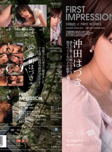 【無料AV】First Impression 沖田はづき｜iptd351