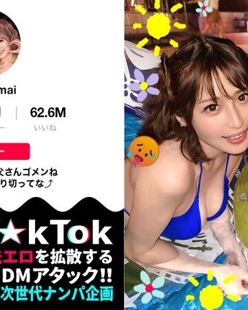 【無料AV】【奇跡の2人！特上SSS級ギャルが社長をオとすため神エロ接待！】エロ動画しかあげない激ヤバT☆kT●ker2人と神テク満載ハーレムSEX！［ハーレム］［乱交］［1VS1］なんでもあり大狂宴！暴発しまくり限界7射精SEX！【なまハメT☆kTok】【のん＆マイ】｜h_1711maan00931