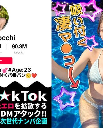 【無料AV】【最高のくびれ美女】ナイトプールにいるインフルエンサーをお持ち帰り！ツルツルのパイパンマ●コ＆アナルを舐め尽くす！怒涛のおもちゃ責めで連続絶頂！自慢のくびれを鷲掴みで自己中ピストン！水着に着替えてまだパコる中出し2回戦！！【なまハメT☆kTok】… 望月りんね｜h_1711maan01141