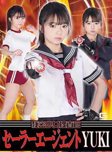 【無料AV】秘密少女捜査官 セーラーエージェントYUKI 泉りおん｜h_173ghkr00053