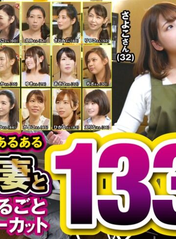 【無料AV】店内バックヤードあるある パート妻と社員 まるごとノーカット1336分｜jjdx00015