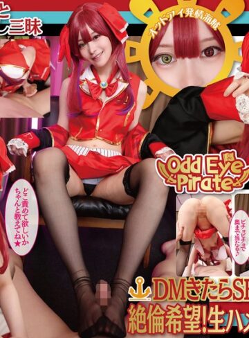 【無料AV】【VR】オッドアイ＆発情海賊オフパコレイヤー密室個撮 YUI｜vrprd00116