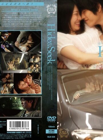 【無料AV】Hide＆Seek｜1silk00034