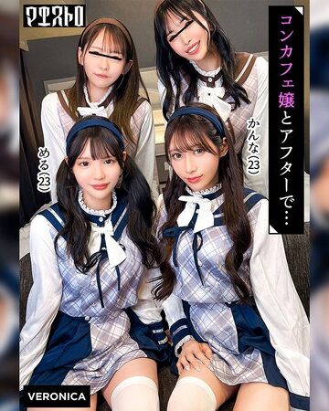 【無料AV】圧巻スタイルのコンカフェ嬢4人と乱交SEX！美貌、美乳、美脚、美尻、全てが揃った四天王たちとLet’s宅飲み！あまりのフェロモンに居ても立っても居られない男達はハチャメチャにヤリまくってしまうっ！【かんな/める/あきほ/めいさ】Verかんな＆める｜1vrnc00099