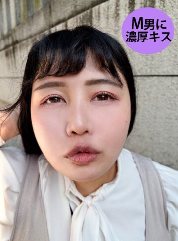 【無料AV】M男が街中で女性に声をかけてキスさせてもらう 社員食堂アルバイト みのりちゃん｜h_1651kist0200004