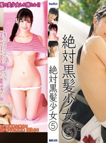 【無料AV】絶対黒髪少女5｜h_1786bufe00075