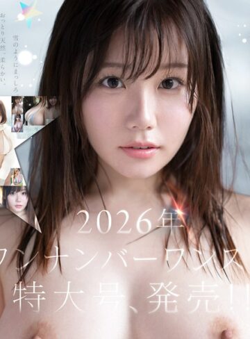 【無料AV】特大号新人 NO.1 STYLE 希望みう AV デビュー｜snos00299