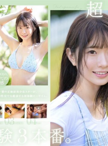 【無料AV】超大型新人 白上咲花の、初体験3本番。天才的AVアイドルが、人生初めて尽くしで、快楽に溺れる。｜sone00219