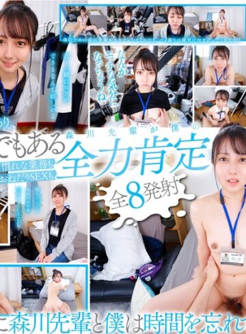 【無料AV】【VR】SOD女子社員VR もしも僕がSODに新卒入社したら…1年先輩の森川先輩と会社には内緒でこっそり社内恋愛 全肯定先輩AD森川玉緒が休日のオフィスで「あなたのしたいエッチな事叶えてあげる」｜13dsvr01112