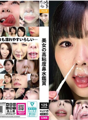 【無料AV】美女の高粘度鼻水鑑賞｜evis00608