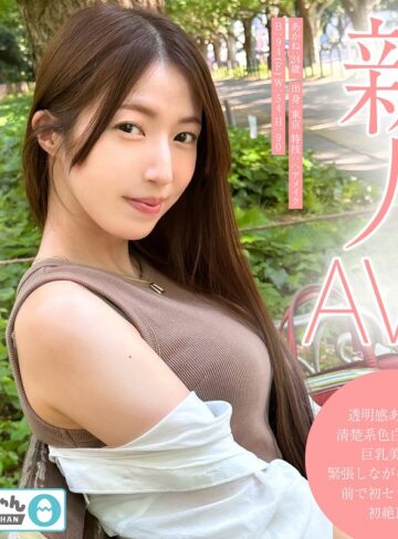 【無料AV】あかね（TMG-001）｜h_1575tmg00001
