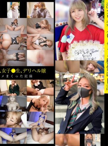 【無料AV】激カワ素人GALとの種付け日記 Nちゃん/Eちゃん/Hちゃん/Gちゃん｜h_1594spro00144