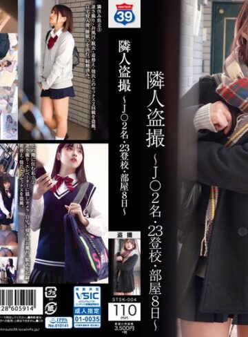 【無料AV】隣人盗撮 ～J○2名・23登校・部屋8日～｜h_1605stsk00004