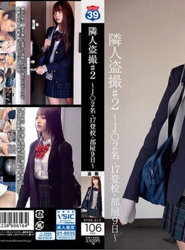 【無料AV】隣人盗撮♯2 ～J○2名・17登校・部屋9日～｜h_1605stsk00012