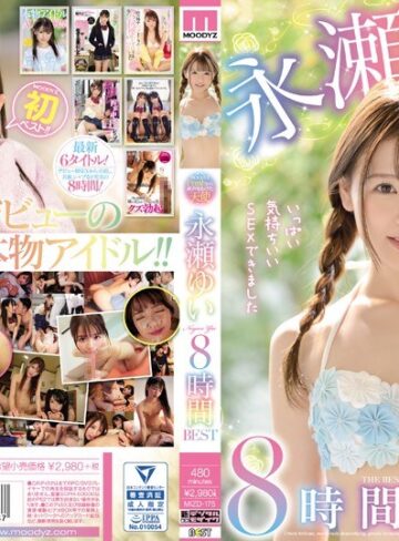 【無料AV】MOODYZFreshから産声をあげた天使永瀬ゆい8時間BEST｜mizd00175