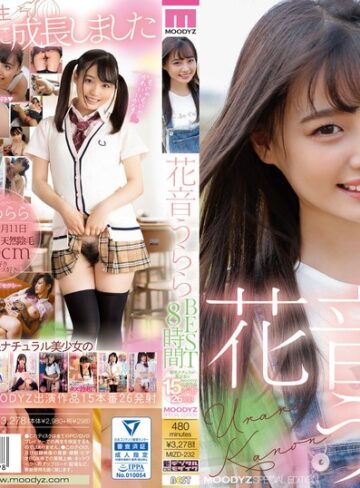 【無料AV】花音うららBEST8時間 剛毛ナチュラル美少女のMOODYZ出演作品15本番26発射｜mizd00232