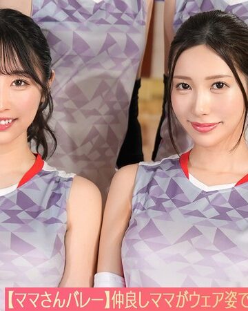 【無料AV】【流出映像】ママさんバレーチーム～練習後の大乱交～【ゆいか/あさみ/しおり/さちか】～ゆいか＆あさみ編～｜1stcv00583