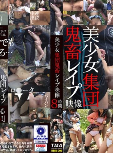 【無料AV】美少女集団●畜●●●映像8時間｜504rbib00005