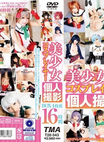 【無料AV】美少女コスプレイヤー個人撮影BOX16時間｜55t2800543