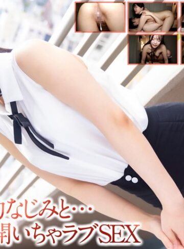 【無料AV】【4K】彼女よりも幼なじみと… 大好き全開いちゃラブSEX 青坂あおい｜crnx00358