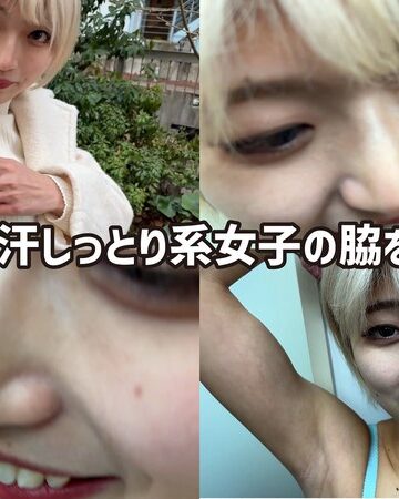 【無料AV】M男が街中で女性に声をかけてワキを舐めさせて貰う 美容部員 はるのちゃん｜h_1651wakn0100001
