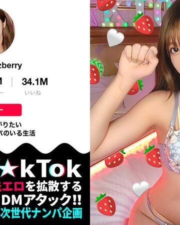 【無料AV】【金モクのはずがッ…快楽堕ちしてチ●ポの虜になったパパ活GALに徹底バック責め！！】金モクSEXのはずが…全身ヌルヌルの激感プレイに大エクスタシー！デカすぎる生チンから送り込まれる鬼ピス刺激に銭ゲバGALが完堕ち！！【なまハメT☆kTok】【あゆ】 久須美亜優｜h_1711maan00906
