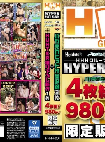 【無料AV】【限定販売】HHHグループ HYPER HIT BOX｜hhhh00001