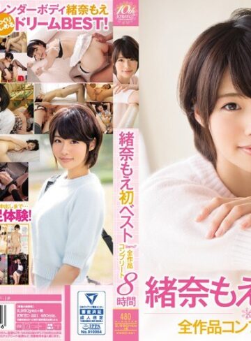 【無料AV】緒奈もえ初ベスト kawaii*全作品コンプリート8時間｜kwbd00221
