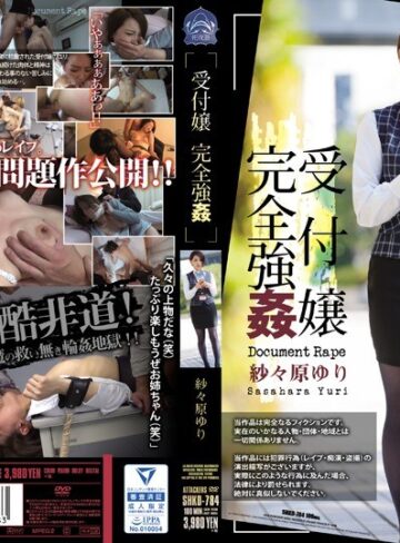 【無料AV】受付嬢完全強● 紗々原ゆり｜shkd00784